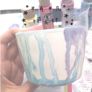 DIY 手工 陶瓷杯 水彩 paint